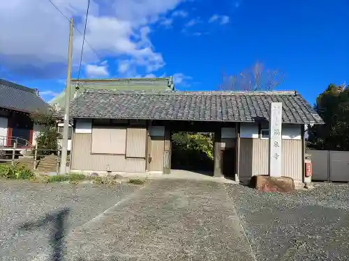 福泉寺の山門・神門
