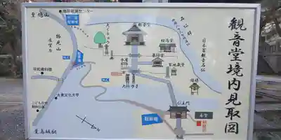 正法寺のその他建物