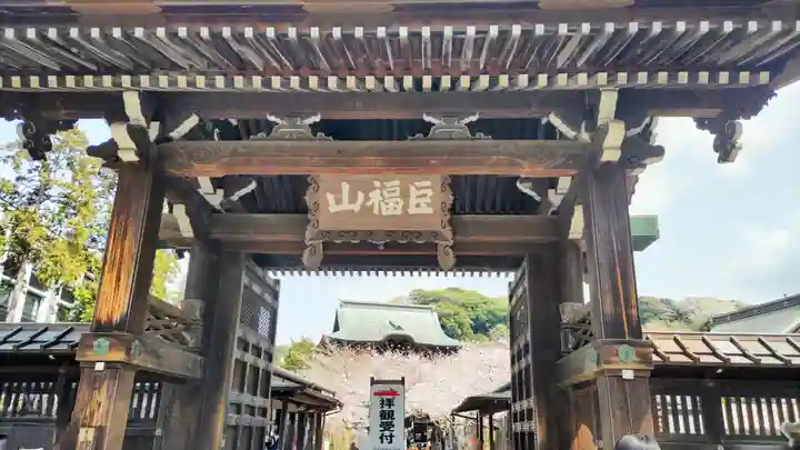 建長寺(神奈川県)