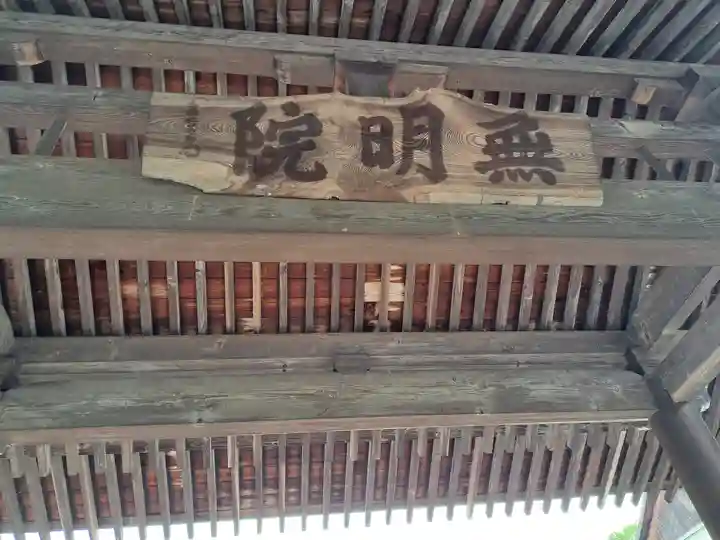 神勝寺(広島県)
