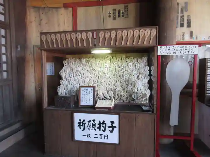 金剛宝寺(紀三井寺)の授与品その他