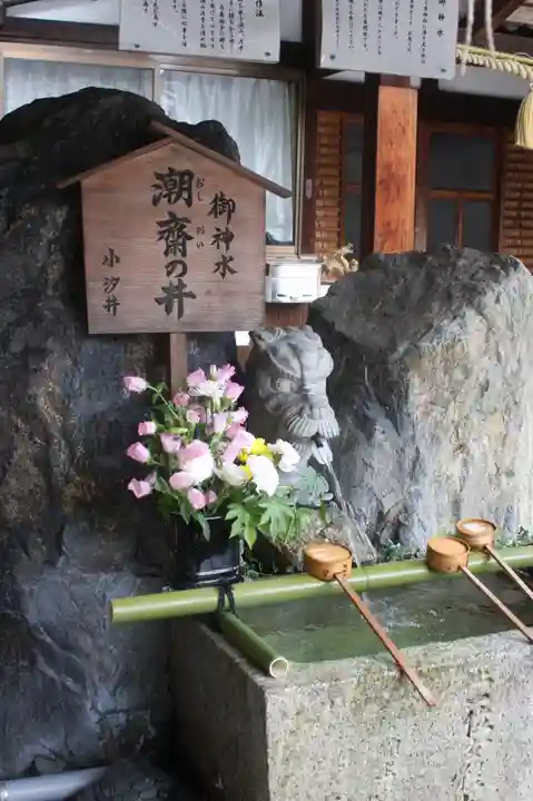 小汐井神社(滋賀県)