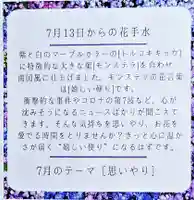 差出磯大嶽山神社 仕事と健康と厄よけの神さま(山梨県)
