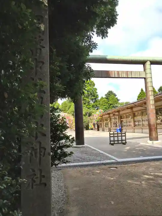 射水神社の鳥居