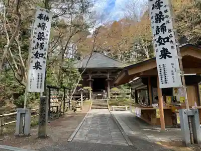 中尊寺のその他建物