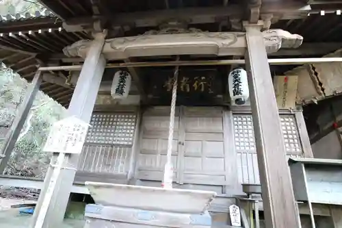 千光寺の本殿・本堂