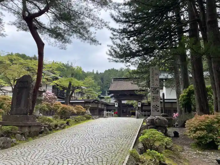 西禅院(和歌山県)
