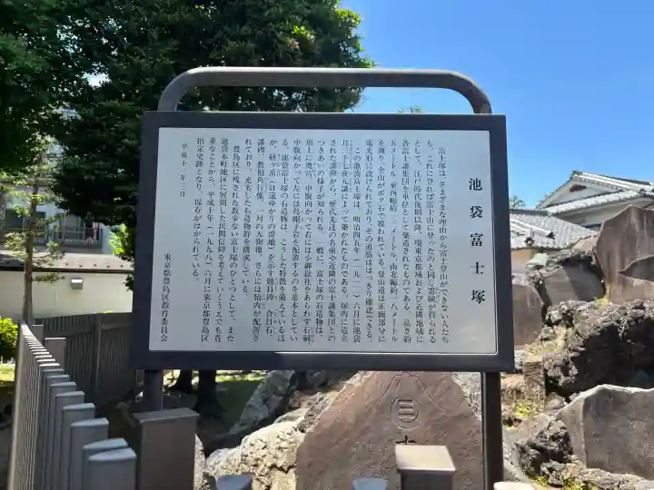 池袋氷川神社の{uncategorized: "未分類", other: "その他", undefined: "問題あり", building: "その他建物", grave: "お墓", sacred_gate: "鳥居", guardian: "狛犬", statue: "像", buddha: "仏像", history: "歴史", nature: "自然", garden: "庭園", animal: "動物", pagoda: "塔", temizu: "手水舎", mountain_gate: "山門・神門", sanctuary: "本殿・本堂", subordinate: "末社・摂社", art: "芸術", scenery: "景色", jizo: "地蔵", ema: "絵馬", goshuin: "御朱印", omikuji: "おみくじ", items: "授与品その他", amulet: "お守り", goshuincho: "御朱印帳", eats: "食事", festival: "お祭り", votive_dance: "神楽", shichigosan: "七五三参", wedding: "結婚式", experience: "体験その他", initially: "初詣", around: "周辺", anti_infection: "感染症対策"}