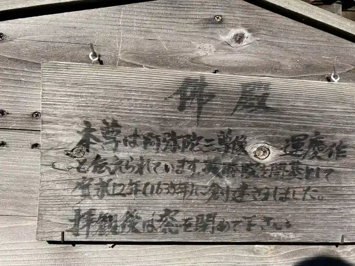 英勝寺(神奈川県)