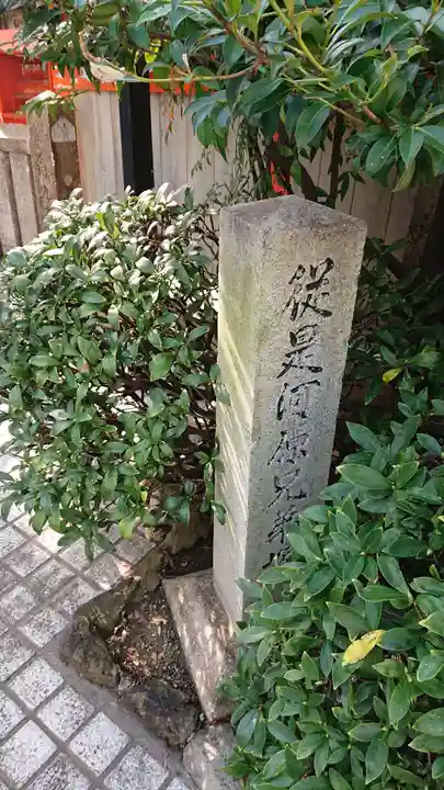 三宮神社のその他建物