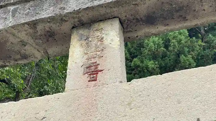 光明院のその他建物