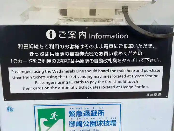 正徳寺(兵庫県)