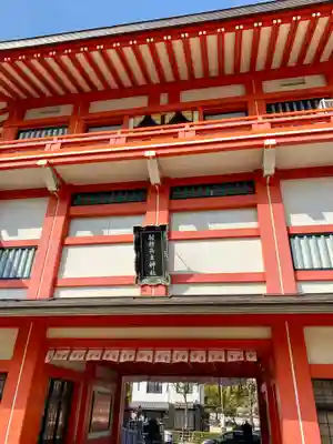 射楯兵主神社(兵庫県)