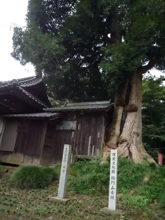 神田山延命院(茨城県)