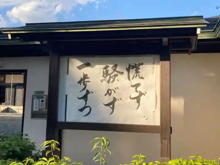 満願寺(東京都)