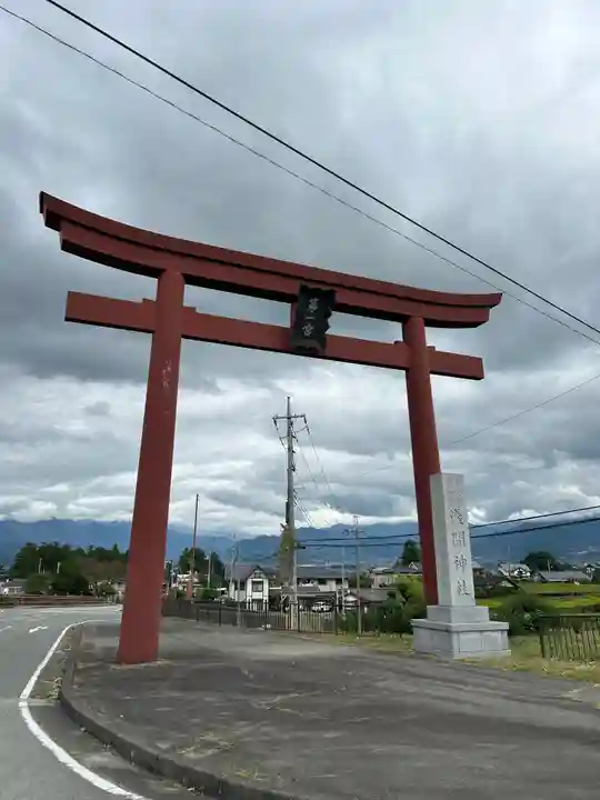 甲斐國一宮 浅間神社(山梨県)