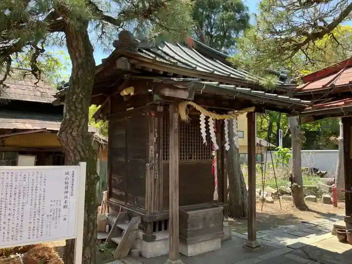 城山稲荷神社(茨城県)