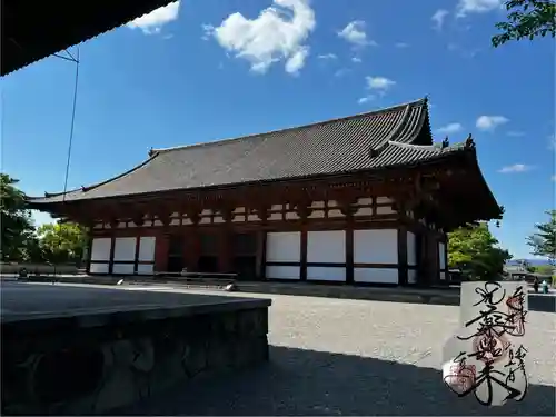 東寺（教王護国寺）(京都府)