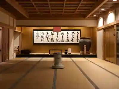 遍照尊院(和歌山県)