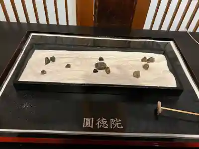 圓徳院(京都府)