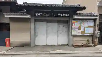 崇泉寺(京都府)