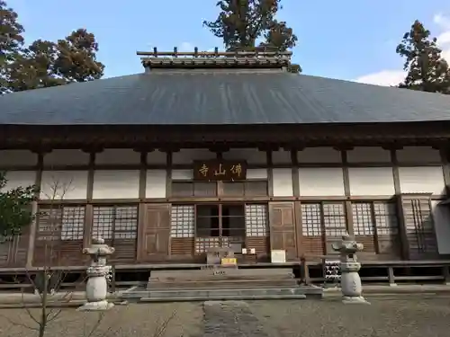 佛山寺(大分県)