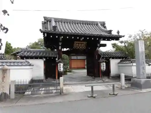 後白河院御聖蹟　法住寺の山門