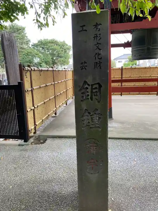 惣宗寺のその他建物