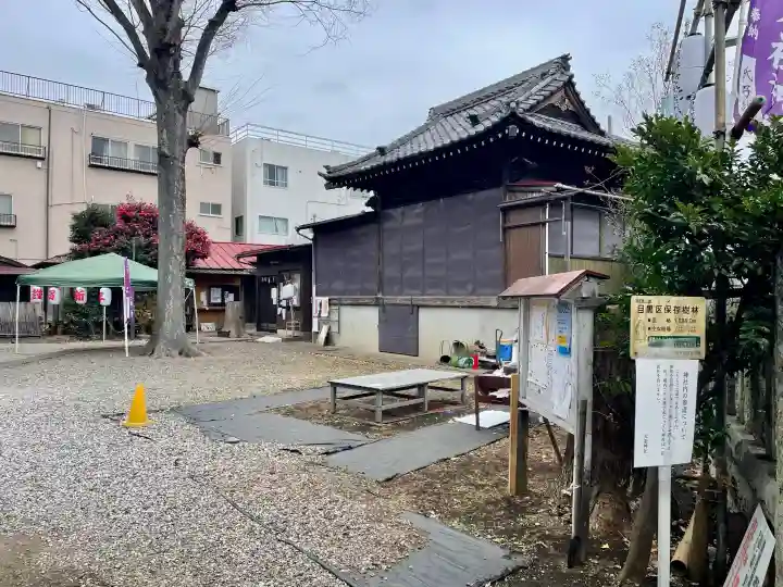 天祖神社(上目黒天祖神社)の{uncategorized: "未分類", other: "その他", undefined: "問題あり", building: "その他建物", grave: "お墓", sacred_gate: "鳥居", guardian: "狛犬", statue: "像", buddha: "仏像", history: "歴史", nature: "自然", garden: "庭園", animal: "動物", pagoda: "塔", temizu: "手水舎", mountain_gate: "山門・神門", sanctuary: "本殿・本堂", subordinate: "末社・摂社", art: "芸術", scenery: "景色", jizo: "地蔵", ema: "絵馬", goshuin: "御朱印", omikuji: "おみくじ", items: "授与品その他", amulet: "お守り", goshuincho: "御朱印帳", eats: "食事", festival: "お祭り", votive_dance: "神楽", shichigosan: "七五三参", wedding: "結婚式", experience: "体験その他", initially: "初詣", around: "周辺", anti_infection: "感染症対策"}