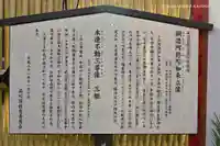 養願寺のその他建物