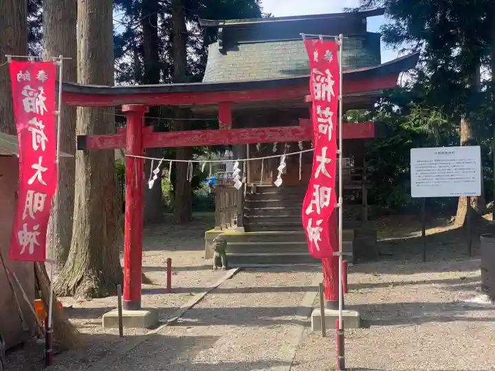 意冨比神社(北海道)