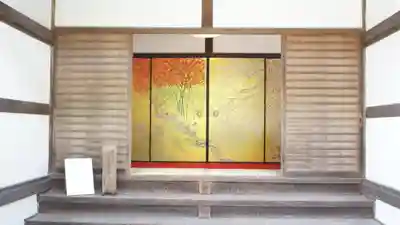 圓光寺(京都府)