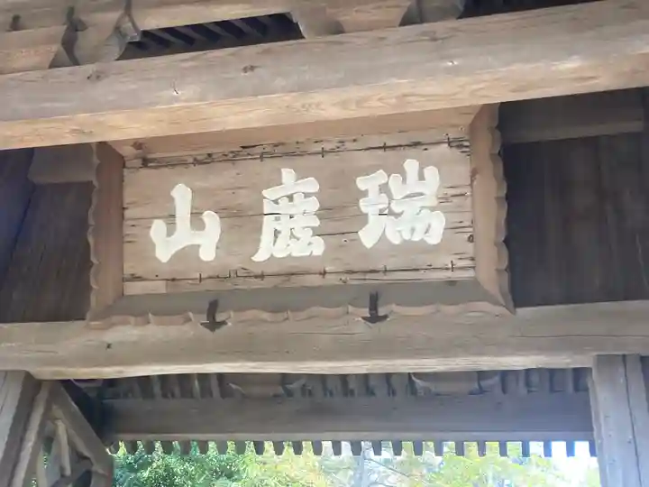 円覚寺(神奈川県)