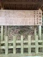 白峰神社(香川県)