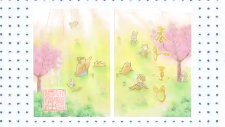 小野照崎神社の御朱印