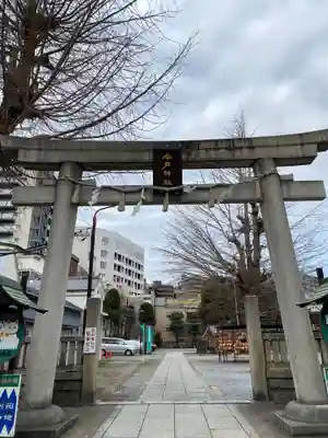 今戸神社の鳥居