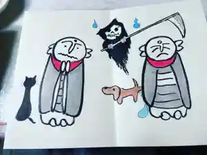 円常院(圓常院) enjoyntempleの御朱印(2022年10月15日(土) 21時16分09秒投稿)