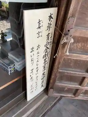 下野庚申堂(岐阜県)