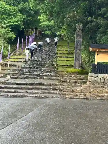 平泉寺白山神社(福井県)