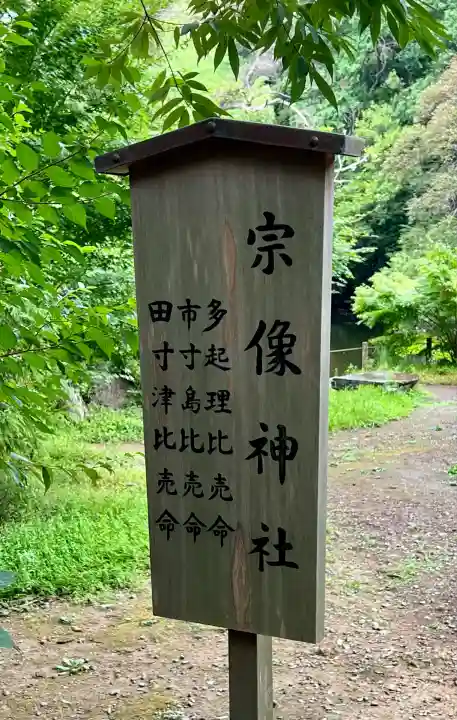 武蔵一宮氷川神社(埼玉県)