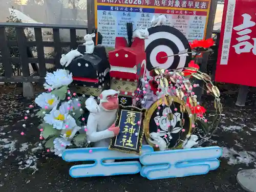 法霊山龗神社(青森県)