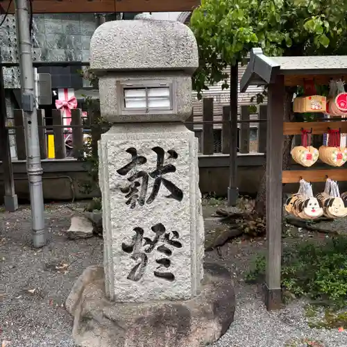 御津八幡宮(大阪府)