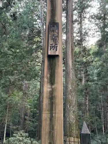 小國神社(静岡県)