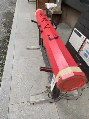 大甕神社(茨城県)