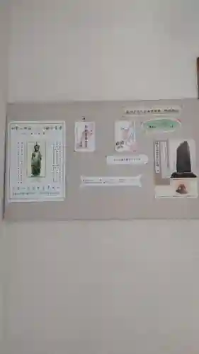 大泉寺(和歌山県)