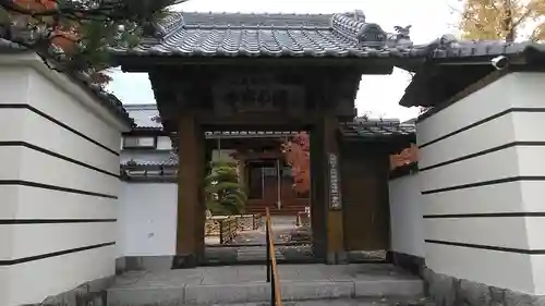筑前国分寺の山門・神門