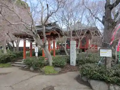 二十三夜尊 桂岸寺の末社・摂社