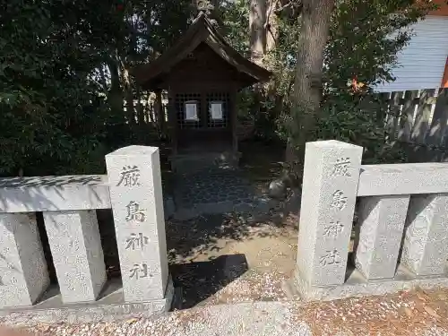 皇大神宮（烏森神社）の{uncategorized: "未分類", other: "その他", undefined: "問題あり", building: "その他建物", grave: "お墓", sacred_gate: "鳥居", guardian: "狛犬", statue: "像", buddha: "仏像", history: "歴史", nature: "自然", garden: "庭園", animal: "動物", pagoda: "塔", temizu: "手水舎", mountain_gate: "山門・神門", sanctuary: "本殿・本堂", subordinate: "末社・摂社", art: "芸術", scenery: "景色", jizo: "地蔵", ema: "絵馬", goshuin: "御朱印", omikuji: "おみくじ", items: "授与品その他", amulet: "お守り", goshuincho: "御朱印帳", eats: "食事", festival: "お祭り", votive_dance: "神楽", shichigosan: "七五三参", wedding: "結婚式", experience: "体験その他", initially: "初詣", around: "周辺", anti_infection: "感染症対策"}