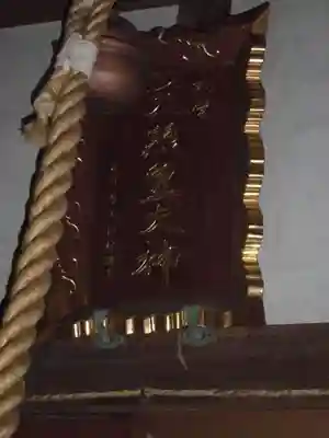 豊受大神のその他建物