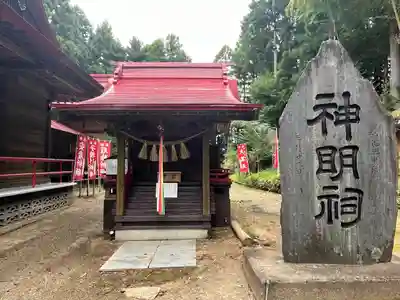 大衡八幡神社(宮城県)